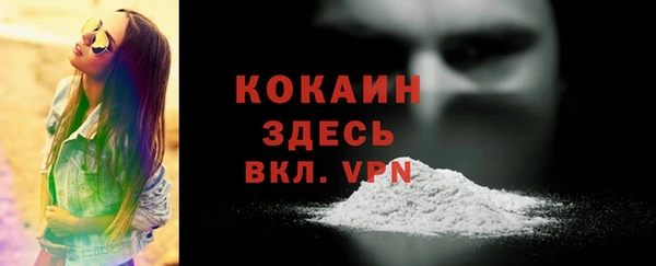 MDMA Premium VHQ Белокуриха