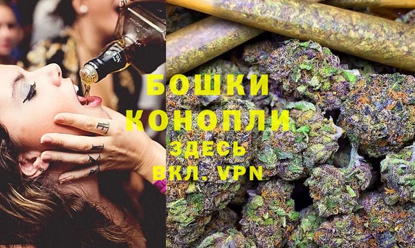 MDMA Premium VHQ Белокуриха